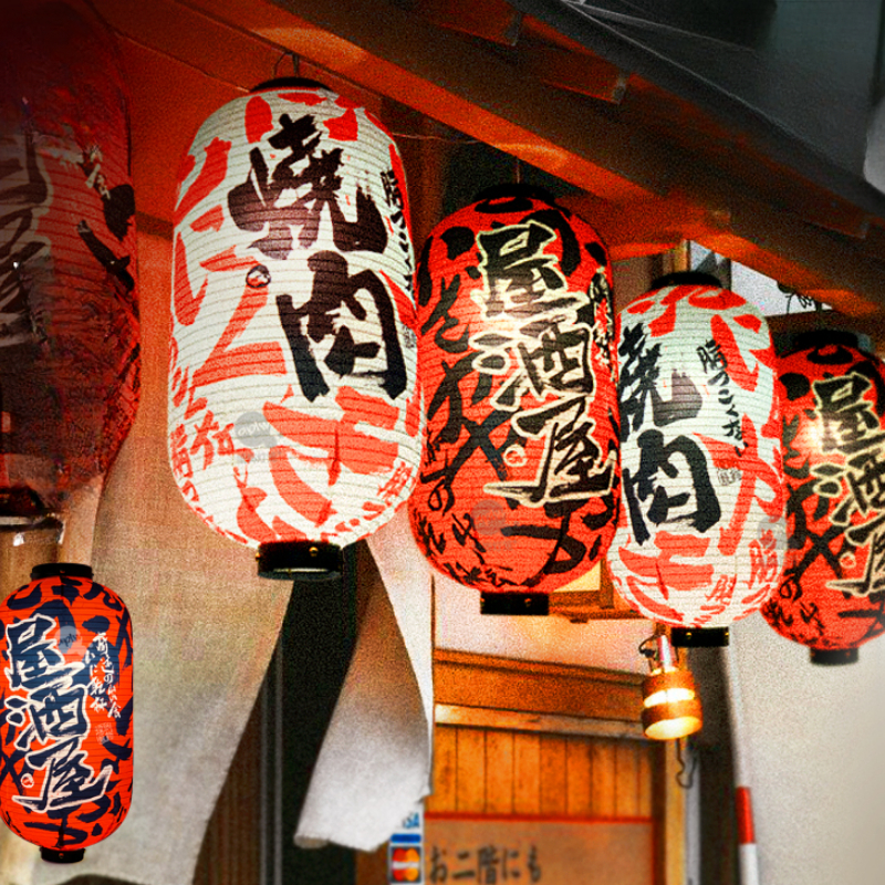 Japanese Style Waterproof Clot - Event Party Shop review and price