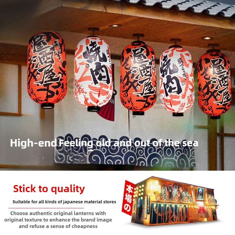 Japanese Style Waterproof Clot - Event Party Shop review and price