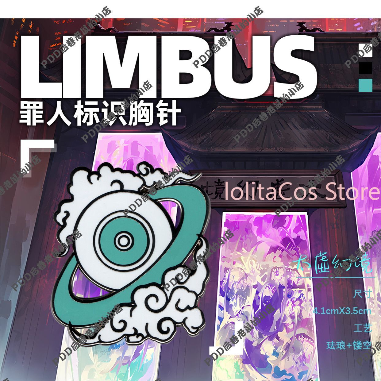 Limbus Company Hong Lu Metal B - Supply Event review and price